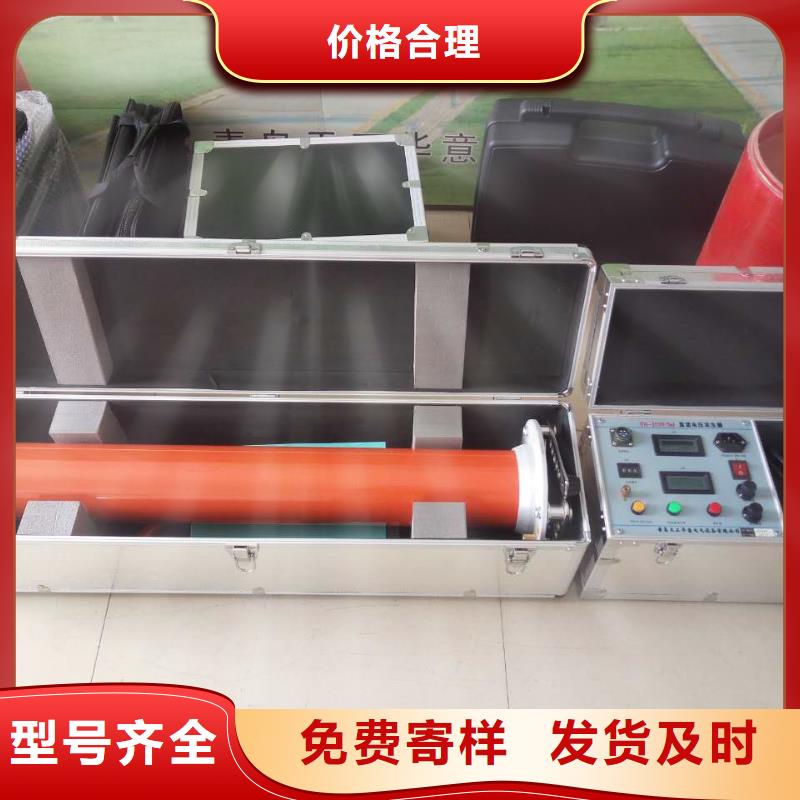 【 直流高压发生器,超低频高压发生器精心】-天正华意电气设备(西安市分公司)