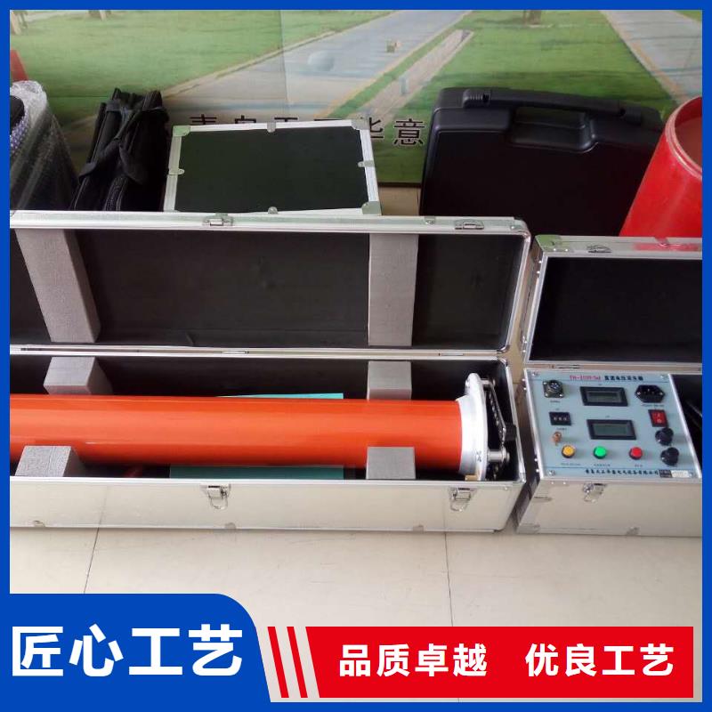直流高压发生器_【超低频高压发生器】畅销当地_天正华意电气设备(佳木斯市分公司)