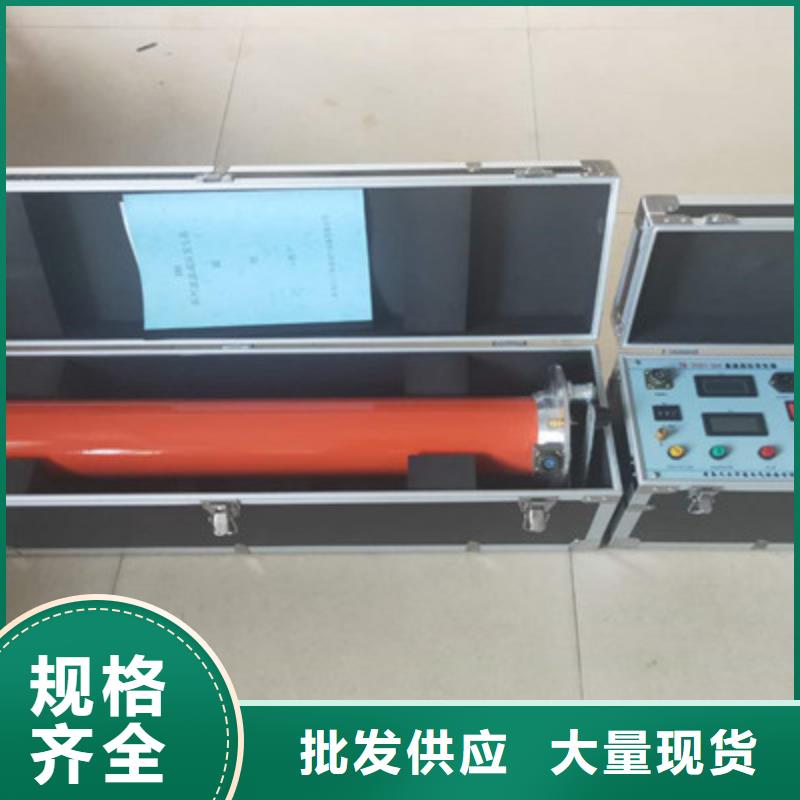【 直流高压发生器,超低频高压发生器精心】-天正华意电气设备(西安市分公司)