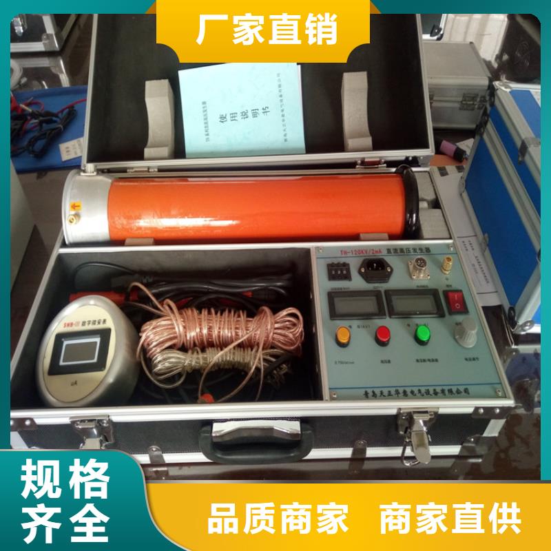 直流高压发生器大电流发生器一站式服务