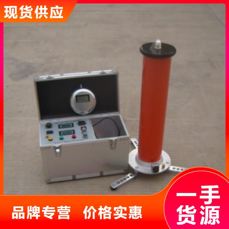 【 直流高压发生器,超低频高压发生器精心】-天正华意电气设备(西安市分公司)