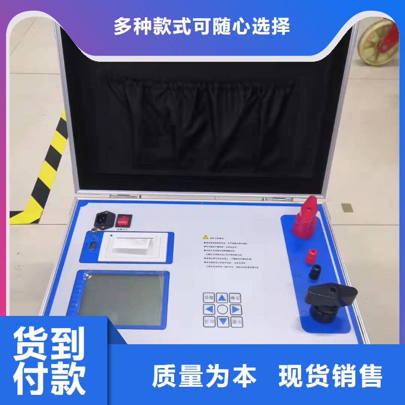 变频串联谐振耐压试验装置视频-变频串联谐振耐压试验装置-天正华意电气设备(厦门市分公司)服务区域湖里|集美|泉州|龙岩|宁德|福州|三明|莆田|南平