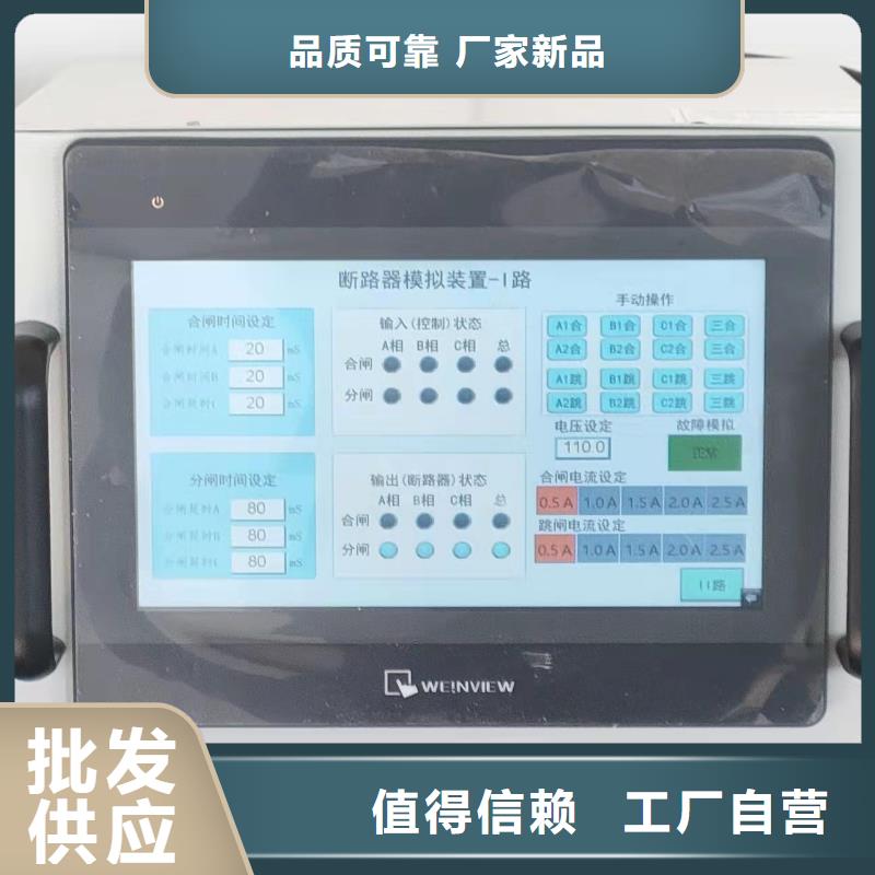 【直流系统绝缘校验仪】,直流电阻测试仪厂家精选 天正华意电气设备(商丘市分公司)