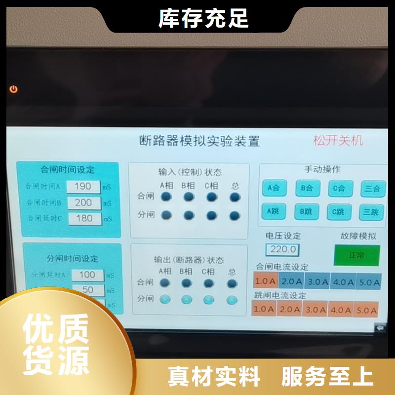 变频串联谐振耐压试验装置视频-变频串联谐振耐压试验装置-天正华意电气设备(厦门市分公司)服务区域湖里|集美|泉州|龙岩|宁德|福州|三明|莆田|南平