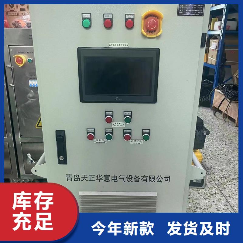 【直流系统绝缘校验仪】,直流电阻测试仪厂家精选 天正华意电气设备(商丘市分公司)