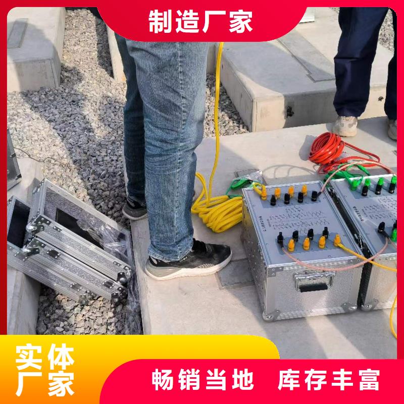 直流系统绝缘校验仪_三相交直流指示仪表校验装置品质值得信赖