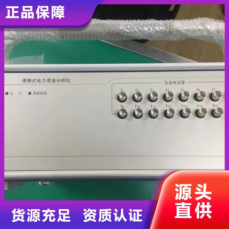 【直流系统绝缘校验仪】,直流电阻测试仪厂家精选 天正华意电气设备(商丘市分公司)