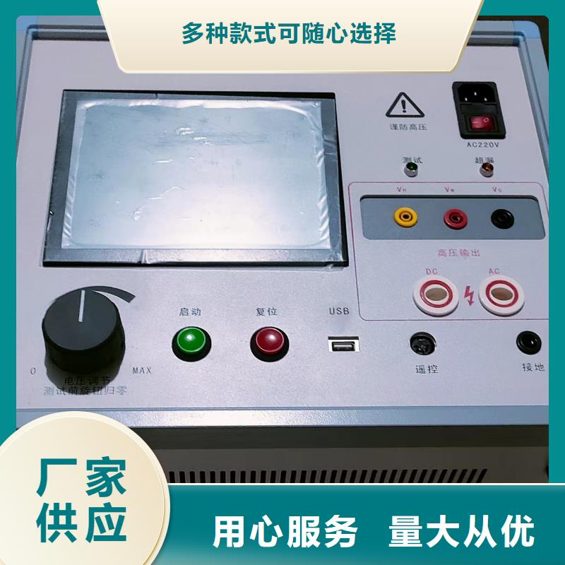 直流系统绝缘校验仪_三相交直流指示仪表校验装置品质值得信赖