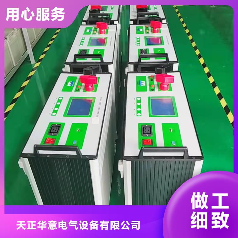 变频串联谐振耐压试验装置视频-变频串联谐振耐压试验装置-天正华意电气设备(厦门市分公司)服务区域湖里|集美|泉州|龙岩|宁德|福州|三明|莆田|南平