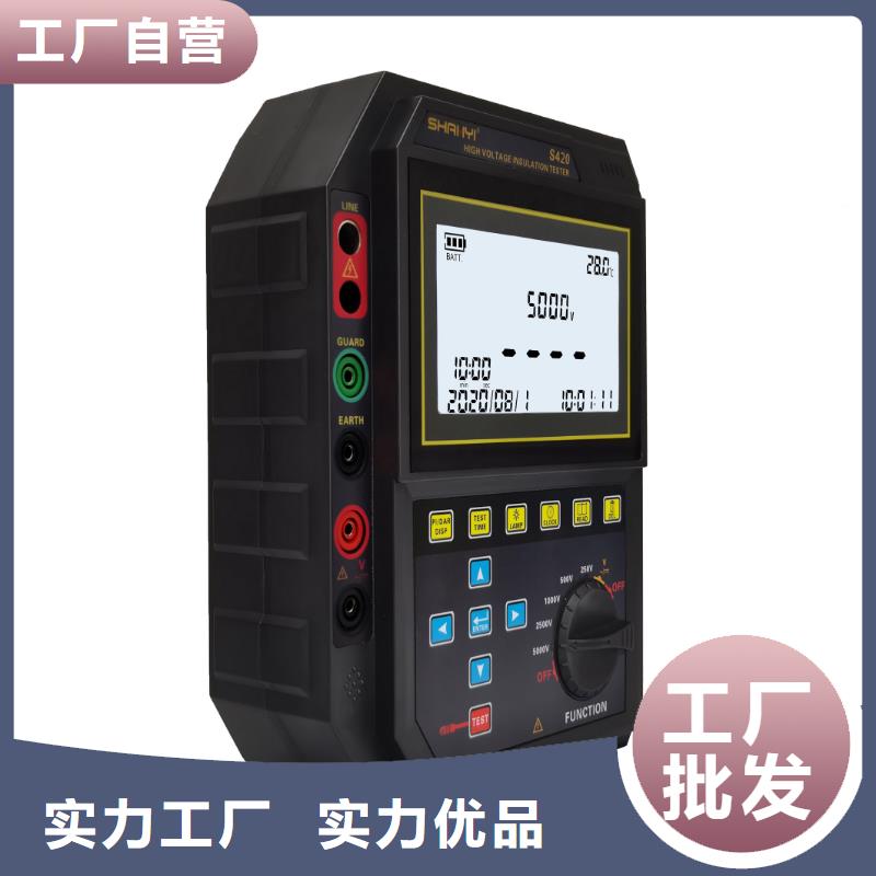 【直流系统绝缘校验仪】,直流电阻测试仪厂家精选 天正华意电气设备(商丘市分公司)