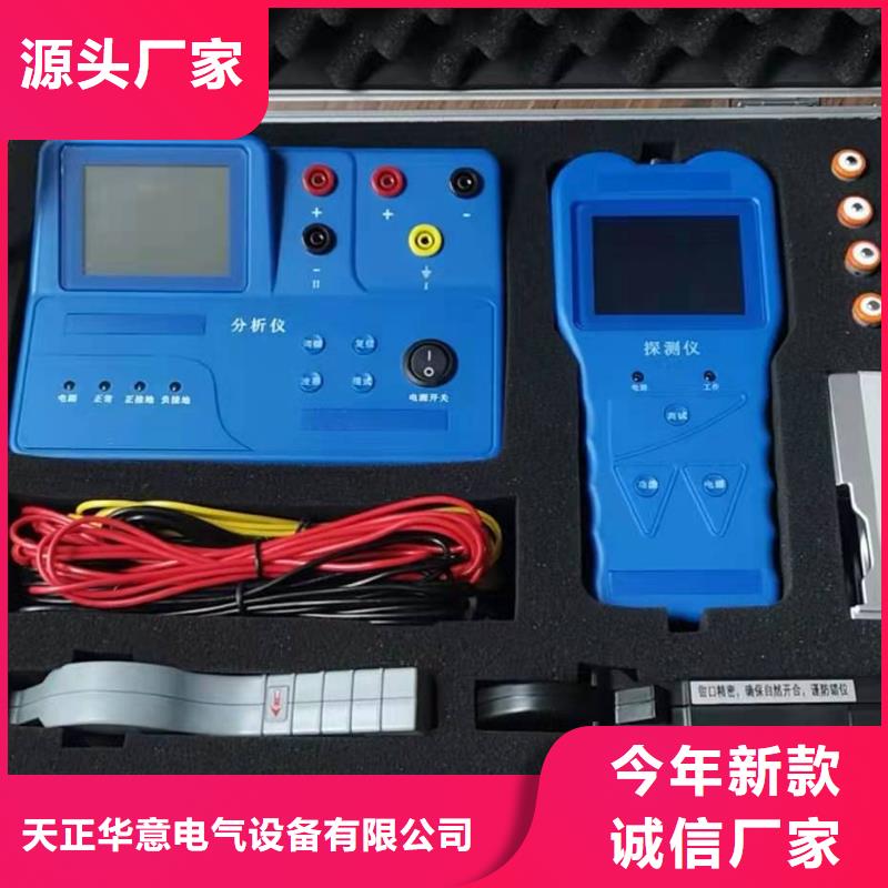 变频串联谐振耐压试验装置视频-变频串联谐振耐压试验装置-天正华意电气设备(厦门市分公司)服务区域湖里|集美|泉州|龙岩|宁德|福州|三明|莆田|南平