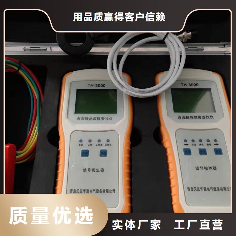变频串联谐振耐压试验装置视频-变频串联谐振耐压试验装置-天正华意电气设备(厦门市分公司)服务区域湖里|集美|泉州|龙岩|宁德|福州|三明|莆田|南平
