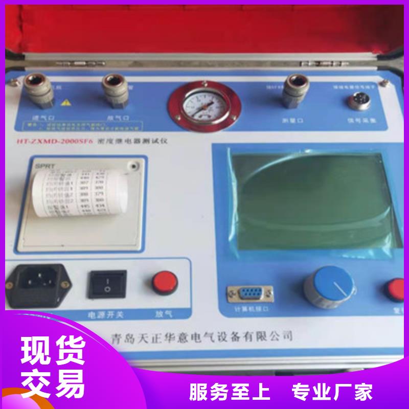 变频串联谐振耐压试验装置视频-变频串联谐振耐压试验装置_广东省中山市市场覆盖阳江|韶关|江门|肇庆等