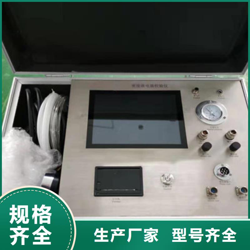 变频串联谐振耐压试验装置视频-浙江省衢州市天正华意变频串联谐振耐压试验装置可服务区域江山|龙游|台州|金华|宁波|湖州等