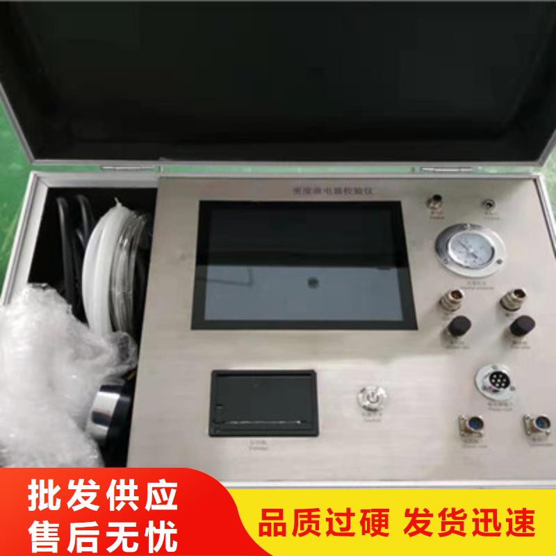 气体密度继电器校验装置