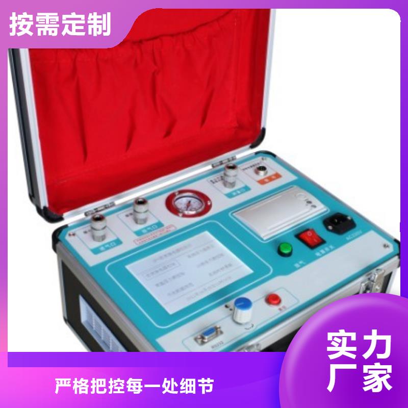 变频串联谐振耐压试验装置视频-浙江省衢州市天正华意变频串联谐振耐压试验装置可服务区域江山|龙游|台州|金华|宁波|湖州等