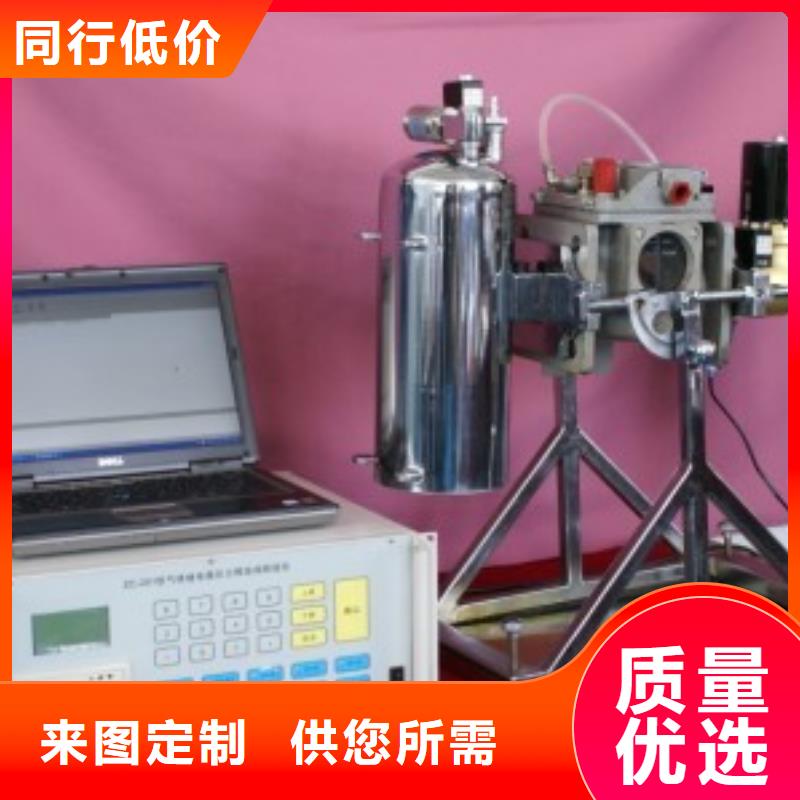 气体密度继电器校验装置