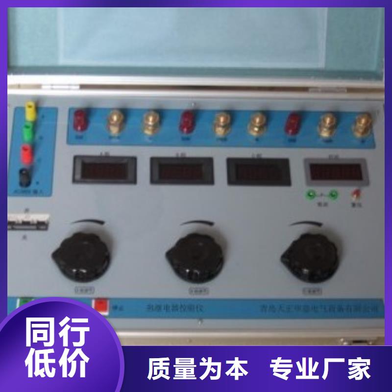 【 瓦斯继电器校验仪,高压开关特性测试仪现货满足大量采购】-天正华意电气设备(衢州市分公司)