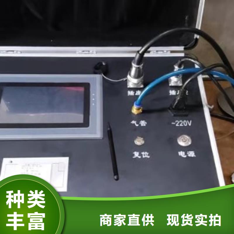 变频串联谐振耐压试验装置视频-变频串联谐振耐压试验装置_广东省中山市市场覆盖阳江|韶关|江门|肇庆等