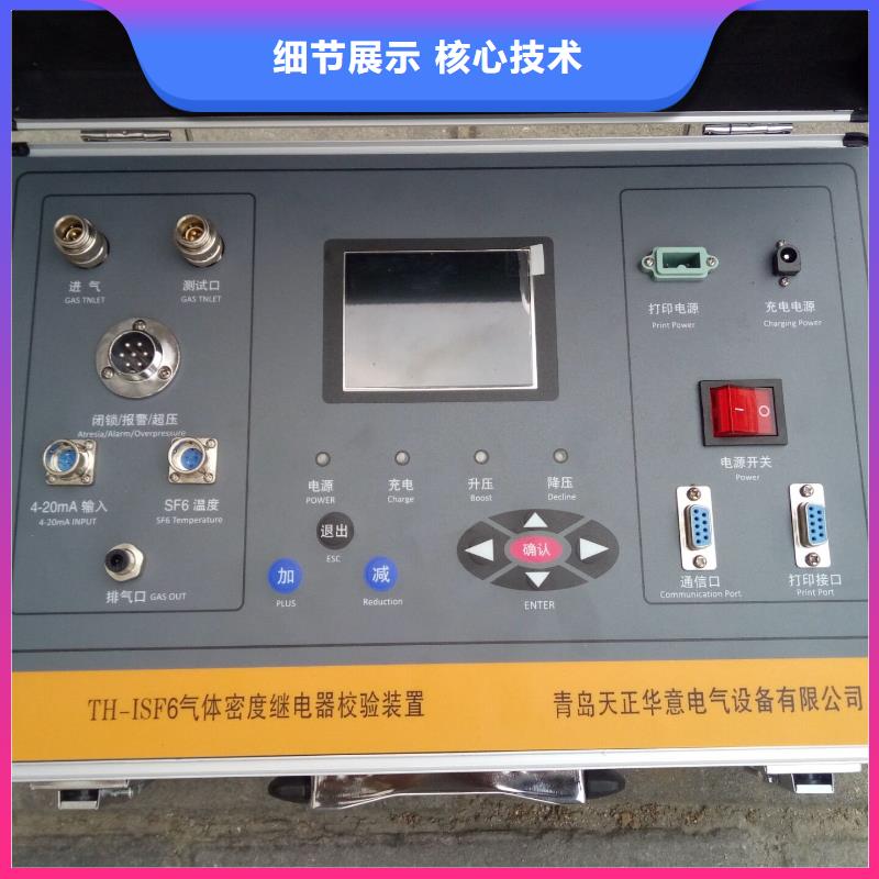 变频串联谐振耐压试验装置视频-浙江省衢州市天正华意变频串联谐振耐压试验装置可服务区域江山|龙游|台州|金华|宁波|湖州等