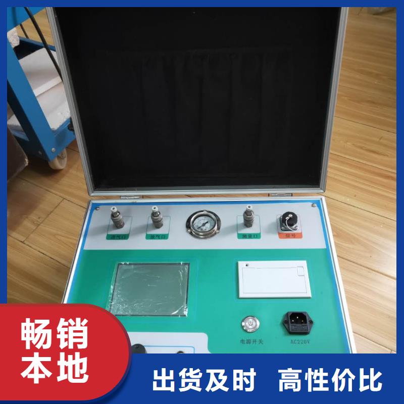 变频串联谐振耐压试验装置视频-变频串联谐振耐压试验装置_广东省中山市市场覆盖阳江|韶关|江门|肇庆等