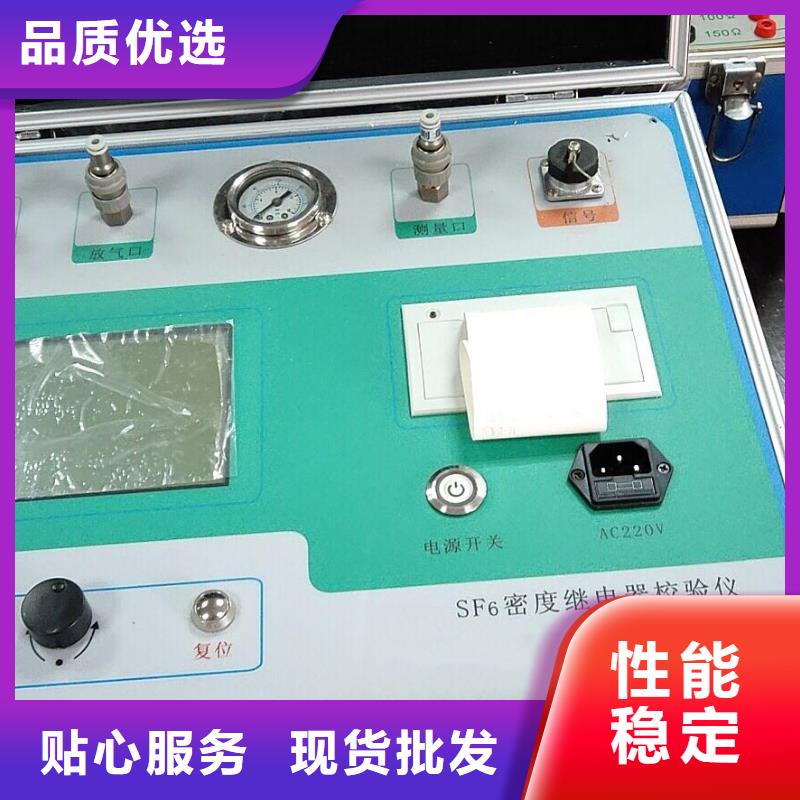【 瓦斯继电器校验仪,高压开关特性测试仪现货满足大量采购】-天正华意电气设备(衢州市分公司)