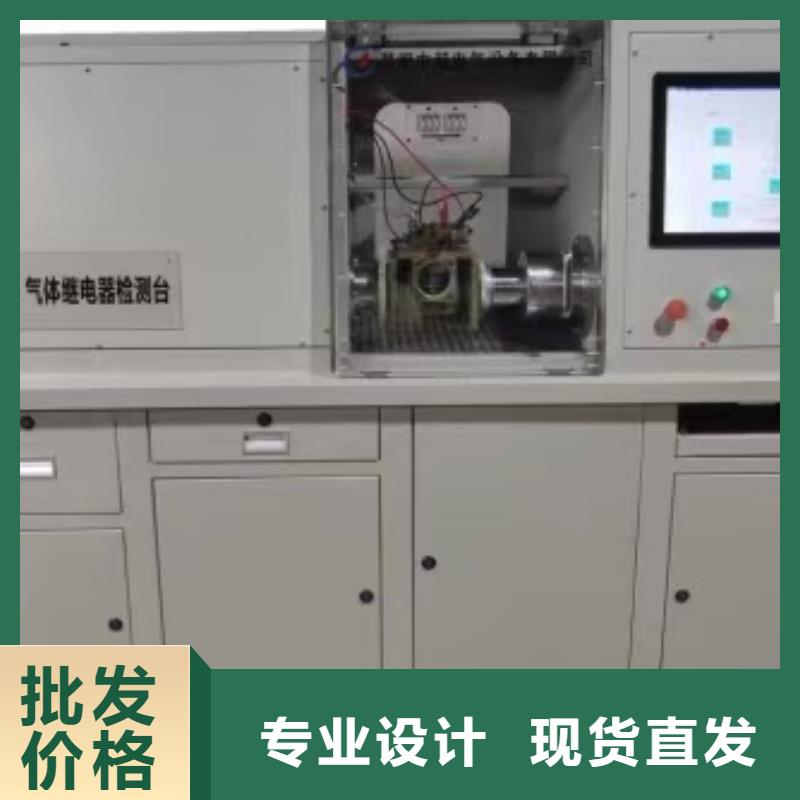 变频串联谐振耐压试验装置视频-变频串联谐振耐压试验装置_广东省中山市市场覆盖阳江|韶关|江门|肇庆等