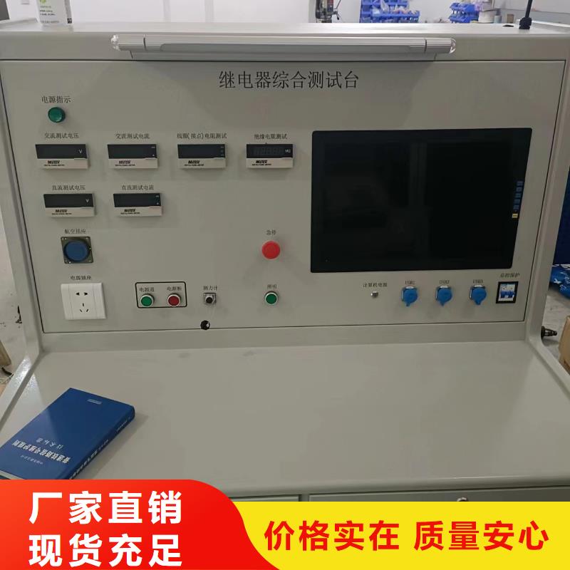 【 瓦斯继电器校验仪,高压开关特性测试仪现货满足大量采购】-天正华意电气设备(衢州市分公司)