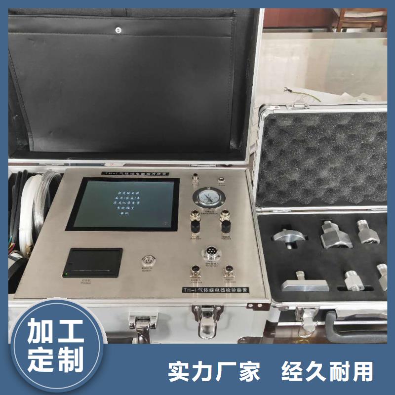 变频串联谐振耐压试验装置视频-浙江省衢州市天正华意变频串联谐振耐压试验装置可服务区域江山|龙游|台州|金华|宁波|湖州等