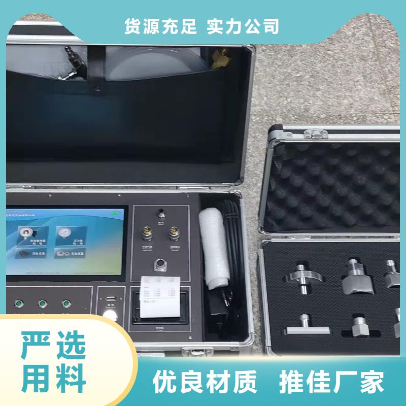 气体密度继电器校验装置