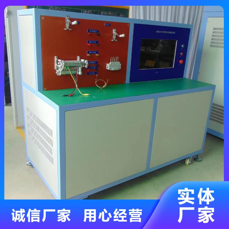 【 瓦斯继电器校验仪,高压开关特性测试仪现货满足大量采购】-天正华意电气设备(衢州市分公司)