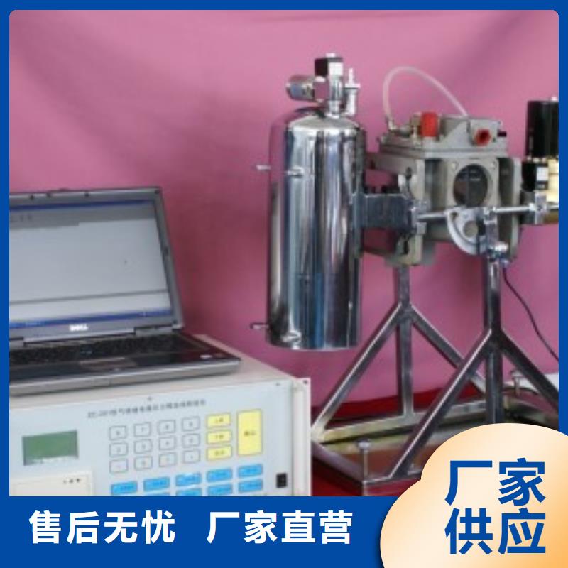 变频串联谐振耐压试验装置视频-变频串联谐振耐压试验装置_广东省中山市市场覆盖阳江|韶关|江门|肇庆等