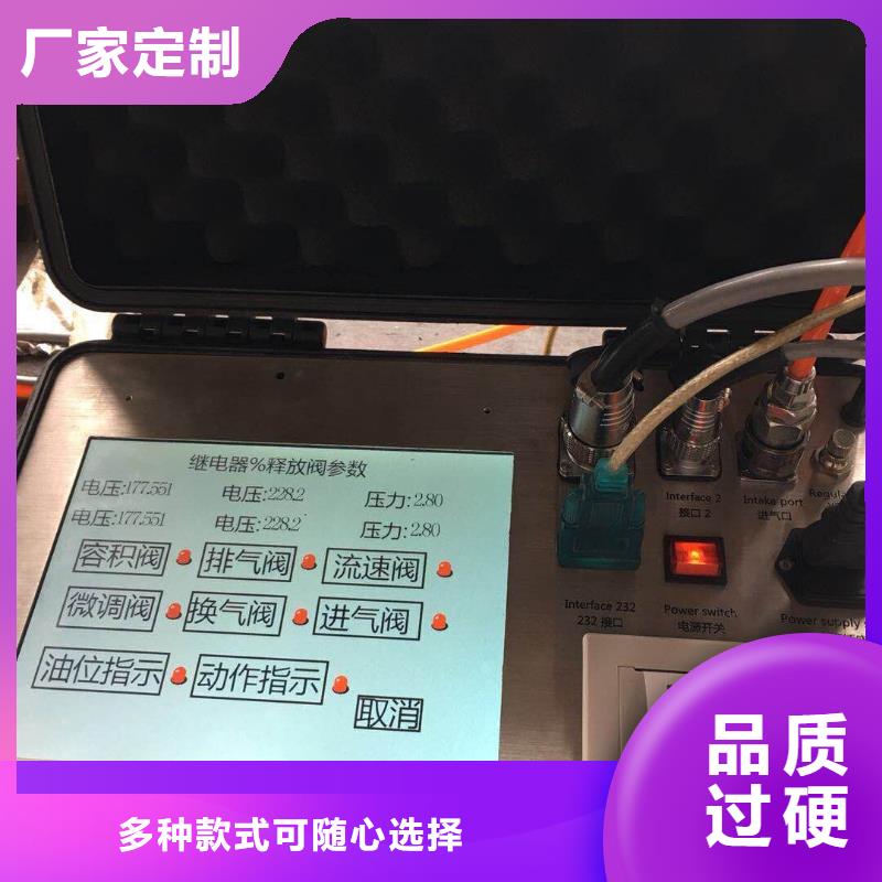 变频串联谐振耐压试验装置视频-变频串联谐振耐压试验装置_广东省中山市市场覆盖阳江|韶关|江门|肇庆等