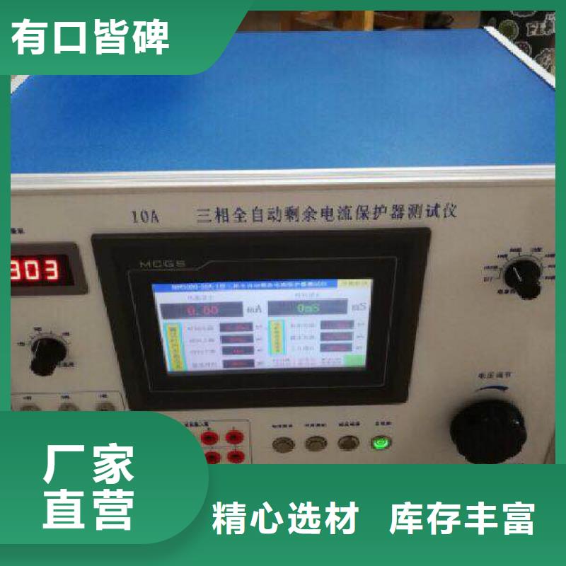 气体密度继电器校验装置