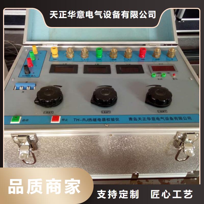 气体密度继电器校验装置