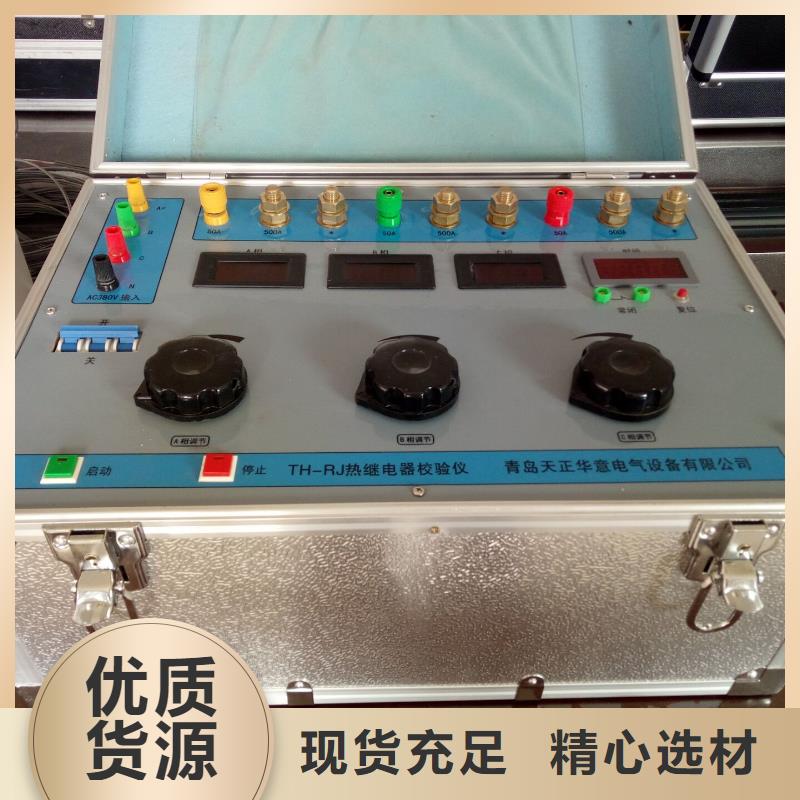 变频串联谐振耐压试验装置视频-浙江省衢州市天正华意变频串联谐振耐压试验装置可服务区域江山|龙游|台州|金华|宁波|湖州等