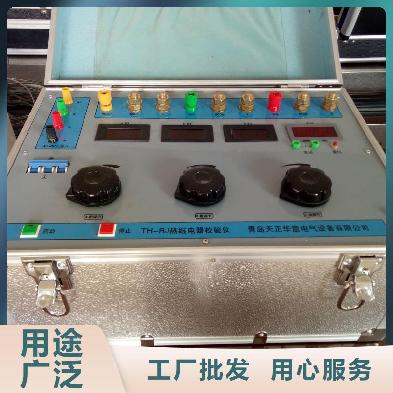 气体密度继电器校验装置