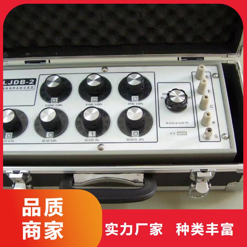 接地导通测试仪_电力电气测试仪器真正的源头厂家