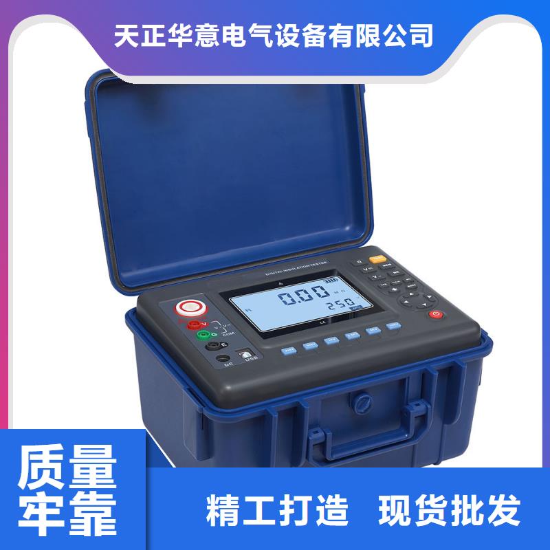 变频串联谐振耐压试验装置视频-变频串联谐振耐压试验装置(天正华意)覆盖地域浙江省丽水市遂昌|莲都|温州|湖州|台州|宁波|金华|舟山|绍兴