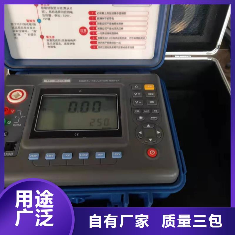 接地导通测试仪_电力电气测试仪器真正的源头厂家
