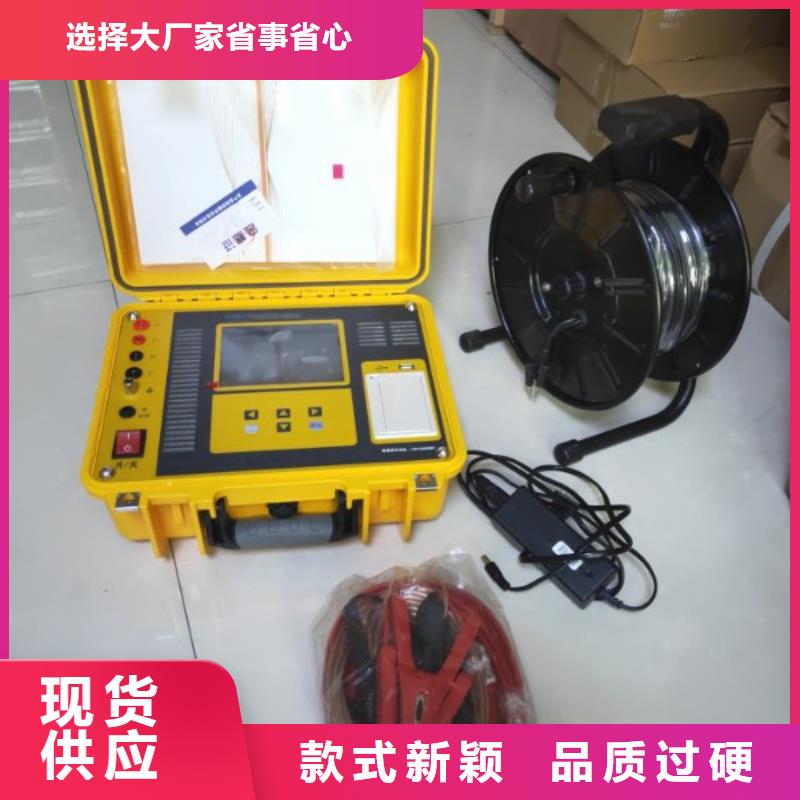接地导通测试仪_电力电气测试仪器真正的源头厂家