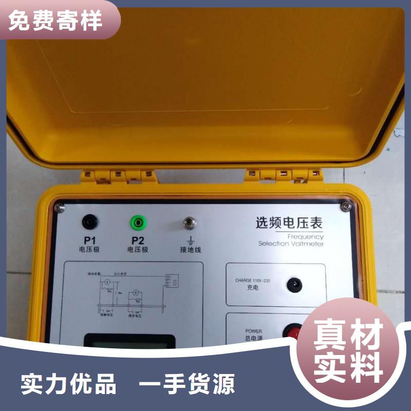 接地导通测试仪_电力电气测试仪器真正的源头厂家