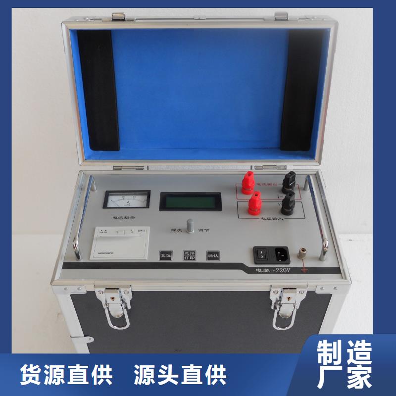 厂家精选接地导通测试仪 【便携式故障录波仪】货源充足
