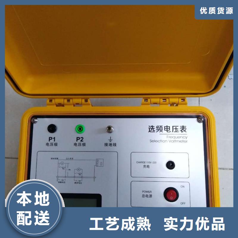 变频串联谐振耐压试验装置视频-变频串联谐振耐压试验装置|四川省内江市|隆昌|资中|广元|凉山|广安|资阳