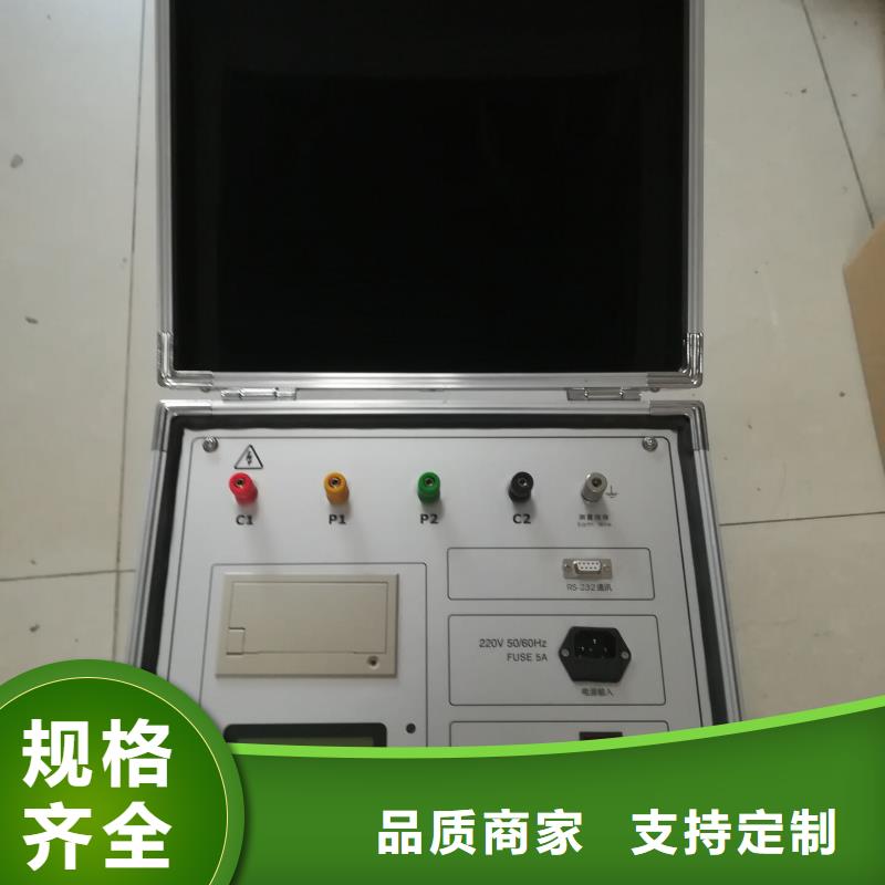 接地导通测试仪_电力电气测试仪器真正的源头厂家