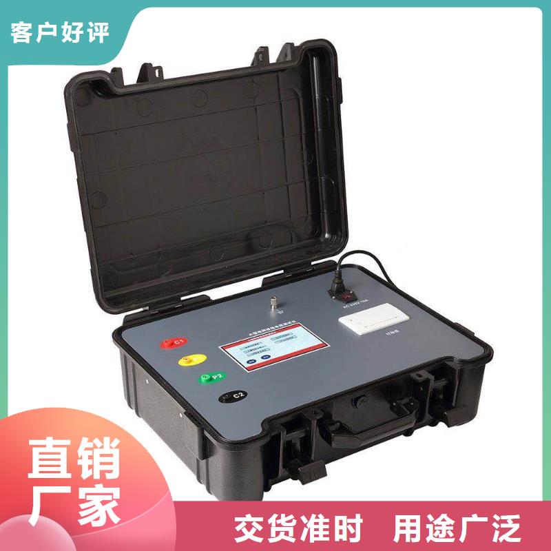 厂家精选接地导通测试仪 【便携式故障录波仪】货源充足