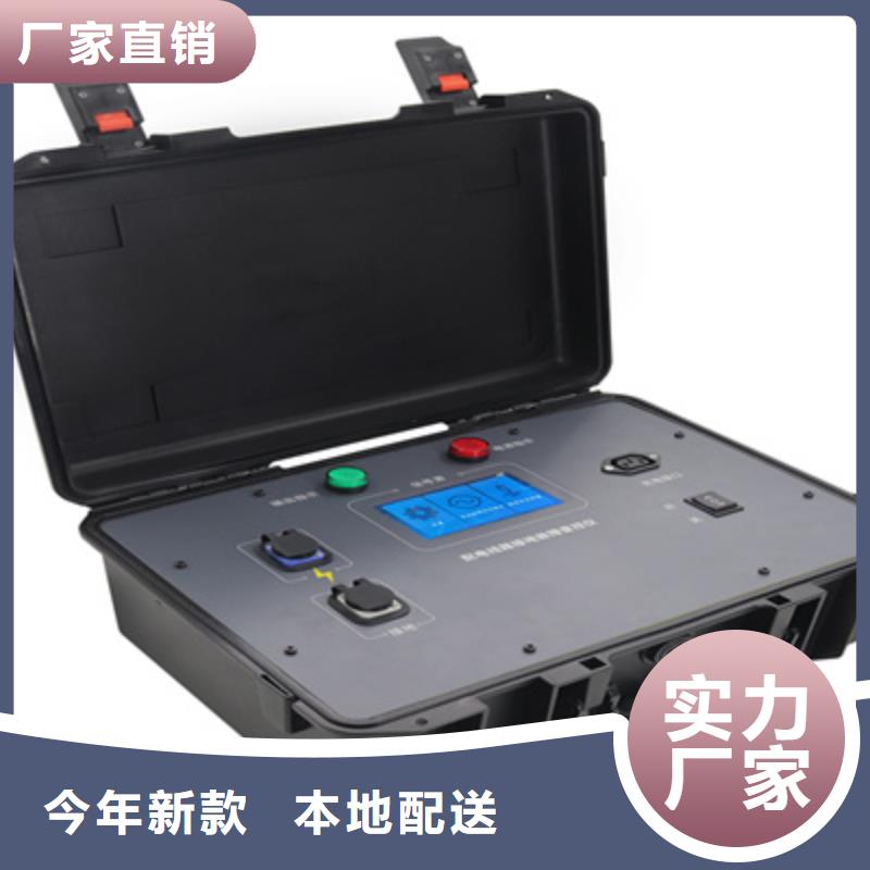 变频串联谐振耐压试验装置视频-变频串联谐振耐压试验装置|四川省内江市|隆昌|资中|广元|凉山|广安|资阳