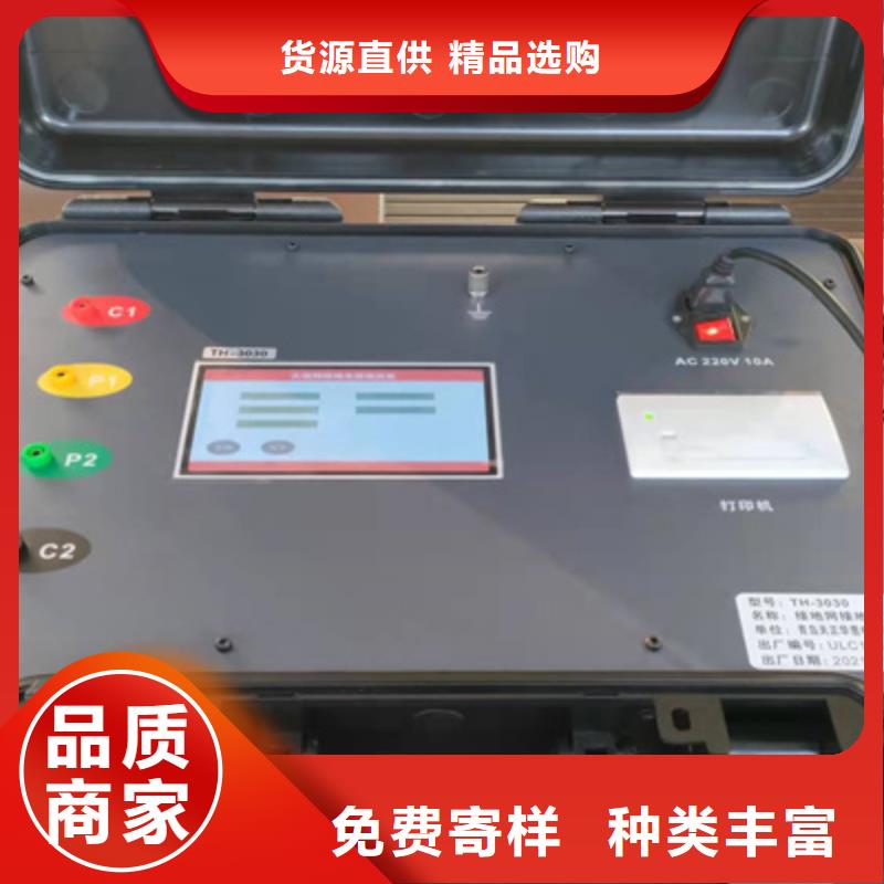 变频串联谐振耐压试验装置视频-变频串联谐振耐压试验装置|四川省内江市|隆昌|资中|广元|凉山|广安|资阳