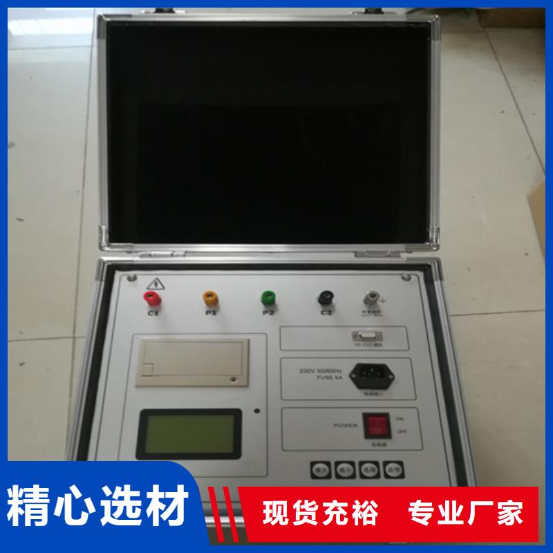 变频串联谐振耐压试验装置视频-变频串联谐振耐压试验装置(天正华意)覆盖地域浙江省丽水市遂昌|莲都|温州|湖州|台州|宁波|金华|舟山|绍兴