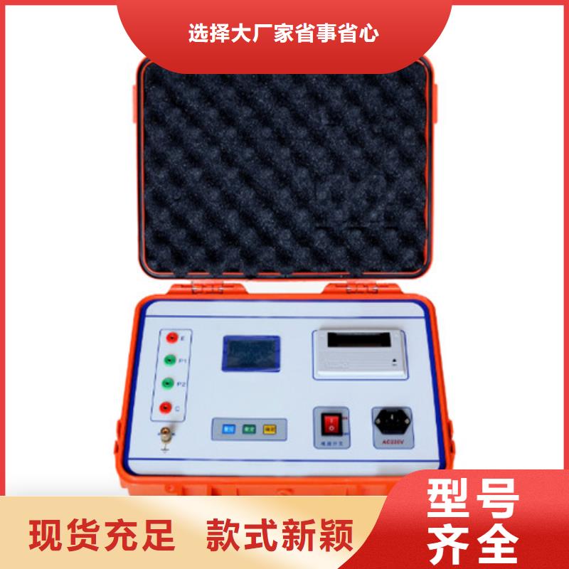 变频串联谐振耐压试验装置视频-变频串联谐振耐压试验装置|四川省内江市|隆昌|资中|广元|凉山|广安|资阳